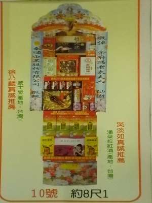 點我回上一頁~~